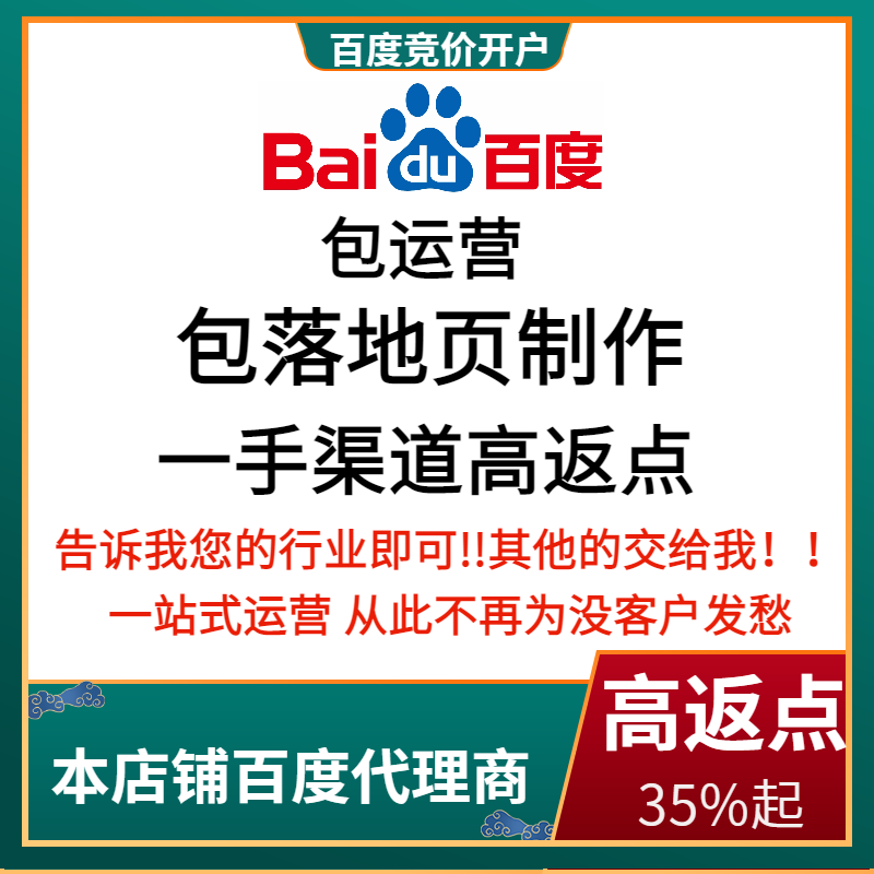 阆中流量卡腾讯广点通高返点白单户