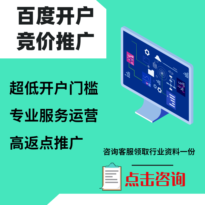 阆中手工活今日头条高返点端口户